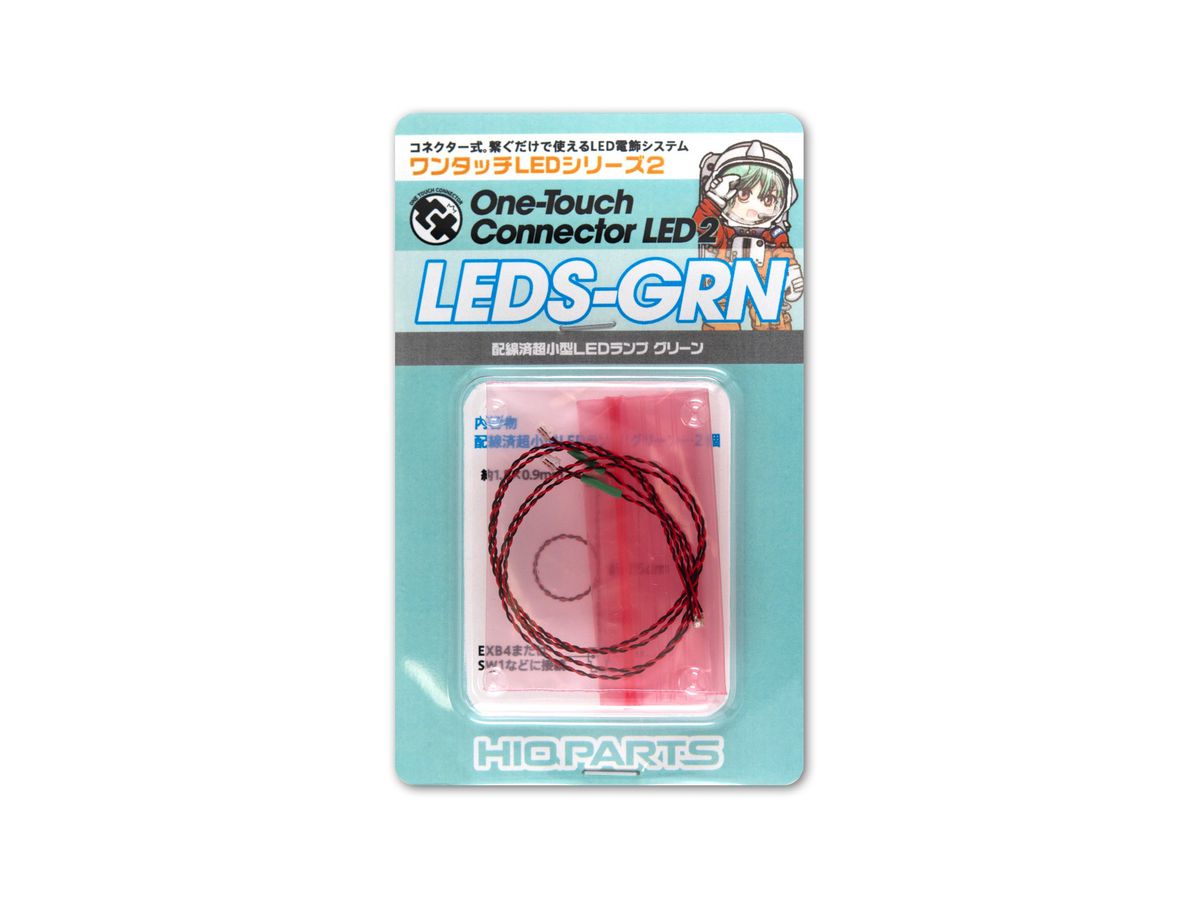 ワンタッチLEDシリーズ2 配線済超小型LEDランプ グリーン (2個入)