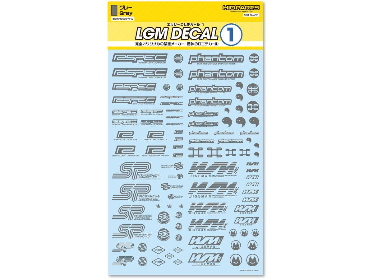 LGMデカール1 グレー(1枚入)