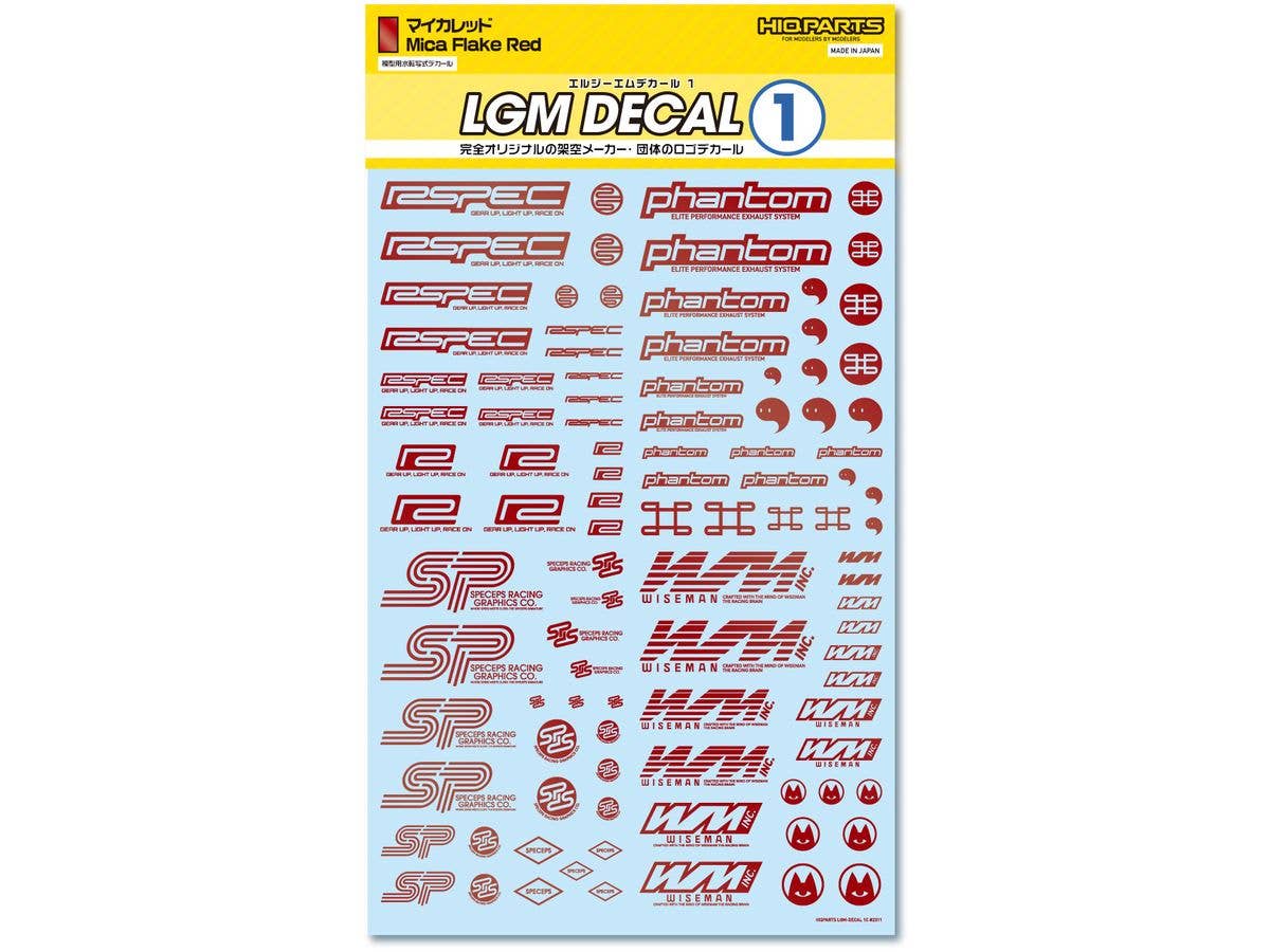 LGMデカール1 マイカレッド(1枚入)
