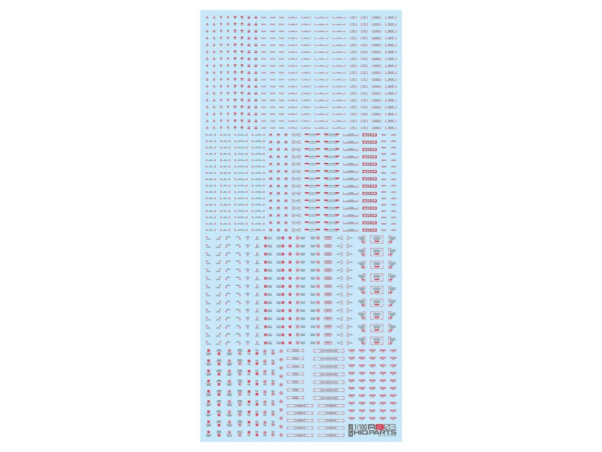 1/100 RB03 コーションデカール レッド & グレー (1枚入)