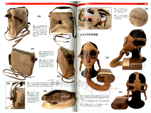 日本軍装備大図鑑