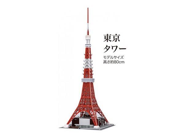 3Dクラフト 東京タワー
