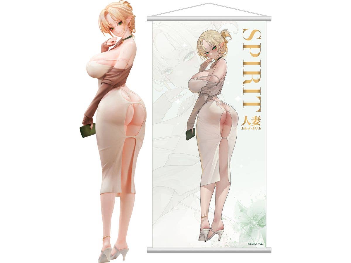1/7 人妻 エルフ ユリエ 豪華版