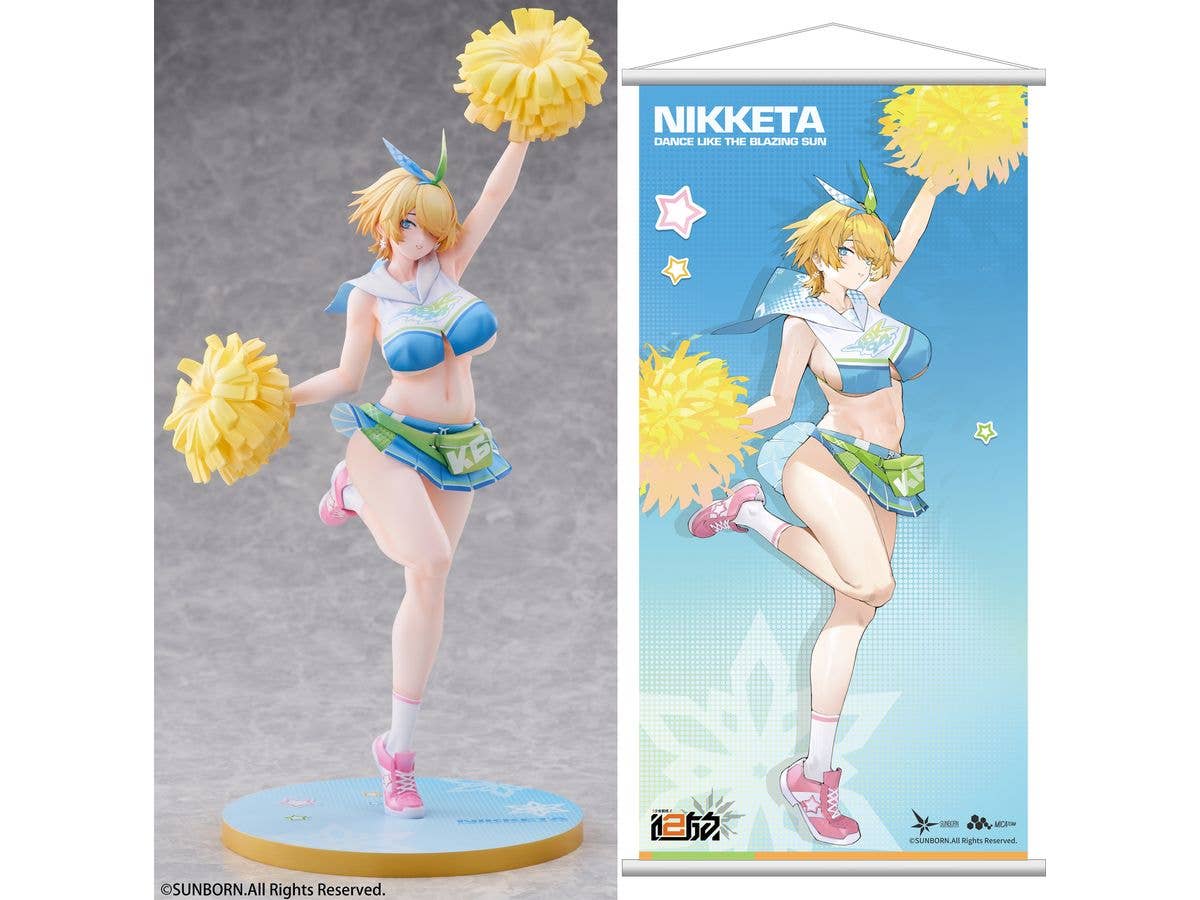 1/7 ドールズフロントライン2 ニキータ・ひまわりのように 特典付限定版