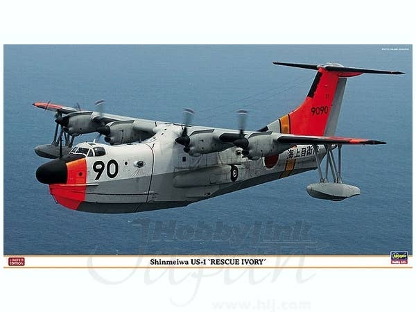 1/72 立川 キ94-2型 試作機 | HLJ.co.jp