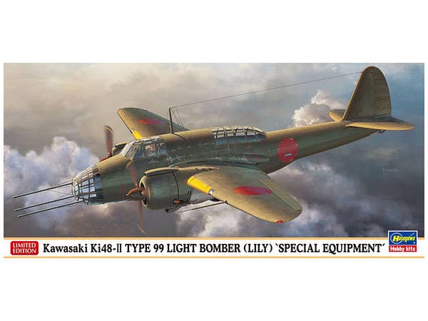 1/72 川崎 キ48 九九式双発軽爆撃機 II型 "特別装備機"