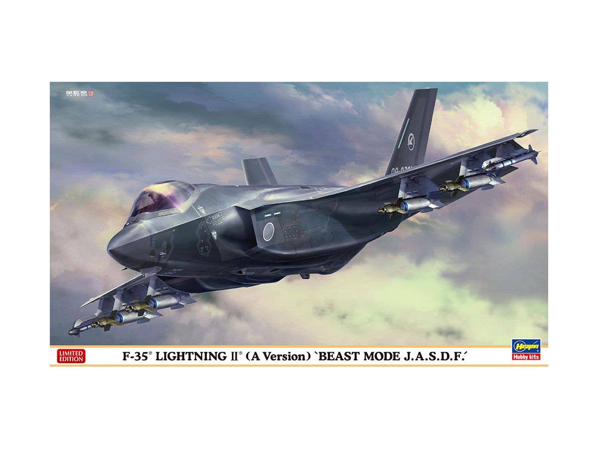 1/72 F-35 ライトニングII (A型) ビーストモード J.A.S.D.F.