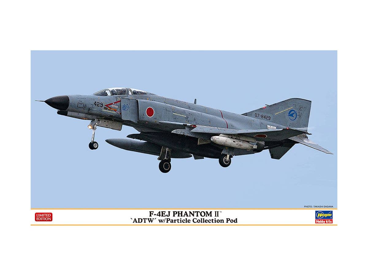 1/72 F-4B ファントム 2 CVW-15 コンボ (2機セット) | HLJ.co.jp