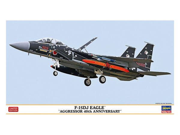 1/72 F-15DJ イーグル アグレッサー 40周年記念