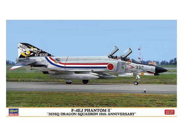 1/72 F-4EJ ファントム II 303SQ ドラゴン スコードロン 10周年記念
