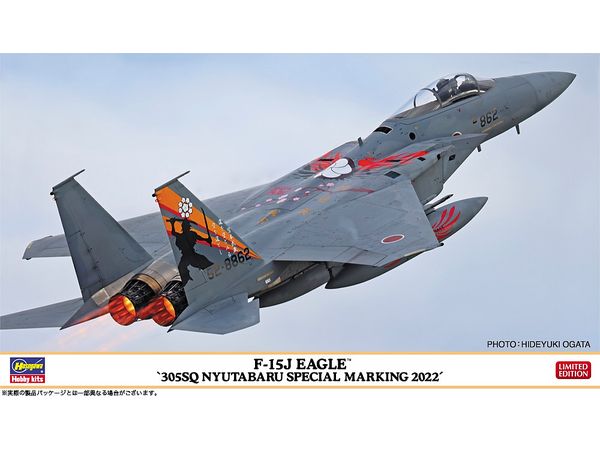 1/72 F-15J イーグル 305SQ 新田原スペシャル 2022