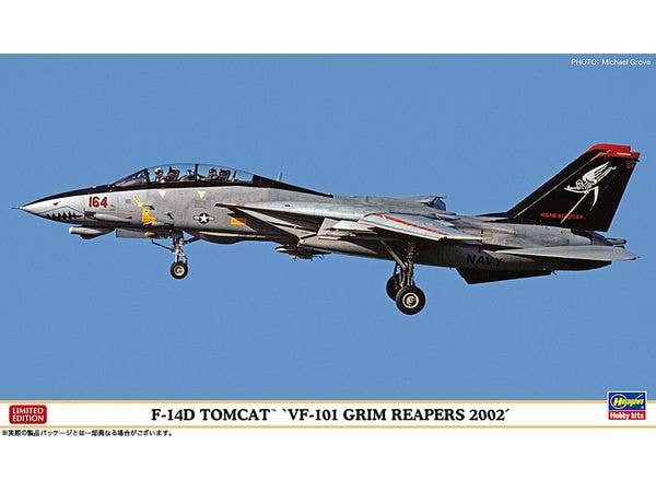 1/72 F-14D トムキャット VF-101 グリム リーパーズ 2002