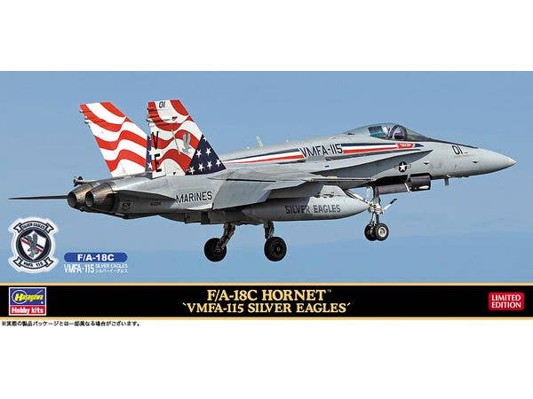 1/72 航空自衛隊 F-15Jイーグル 北米・欧州親善訪問 アトランティック