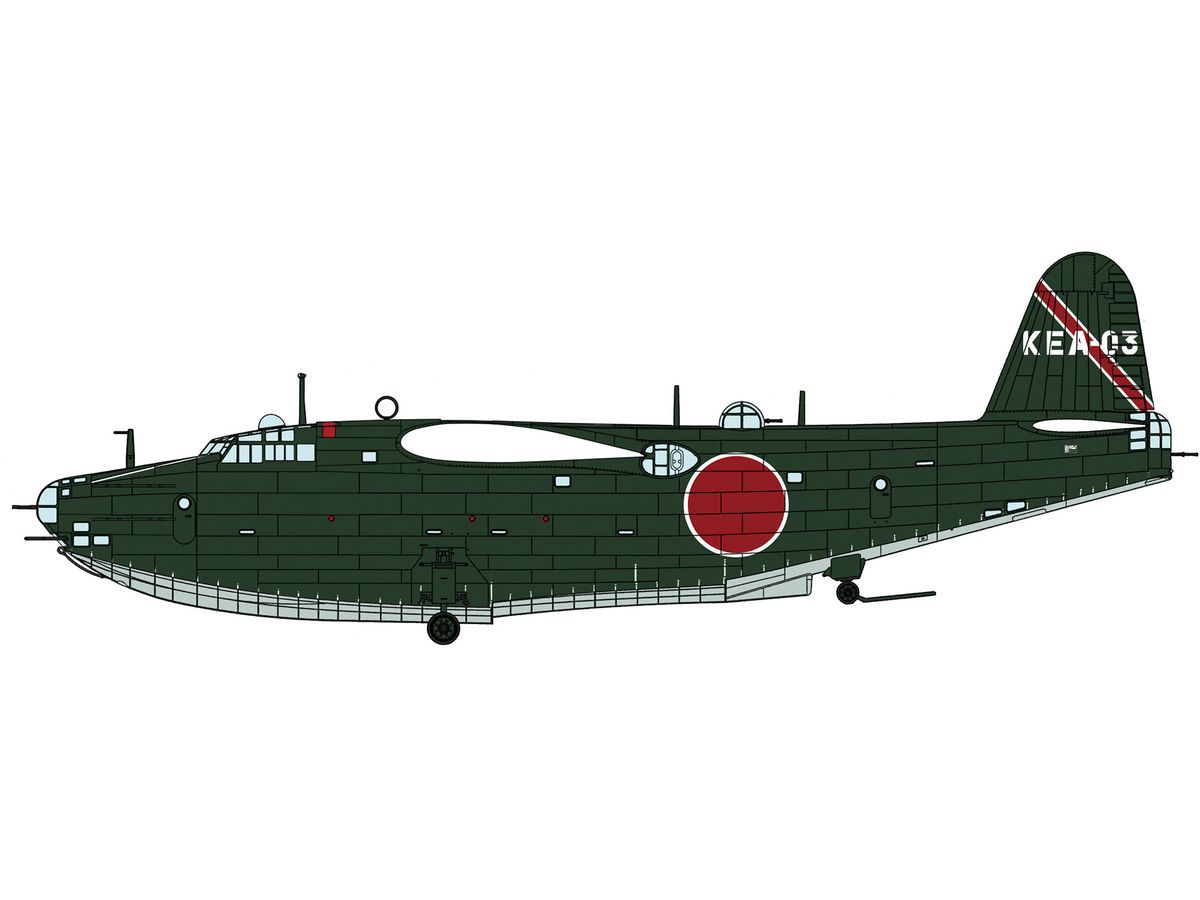 1/72 川西 H8K2 二式大型飛行艇 12型 第901航空隊
