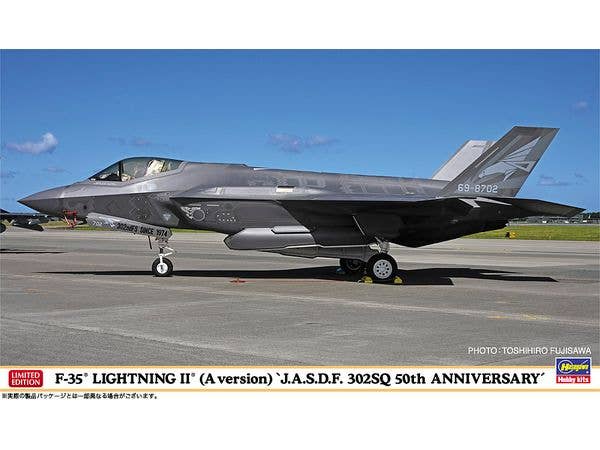 1/72 川崎重工業 航空自衛隊 C-1 戦術輸送機 レジンキット | HLJ