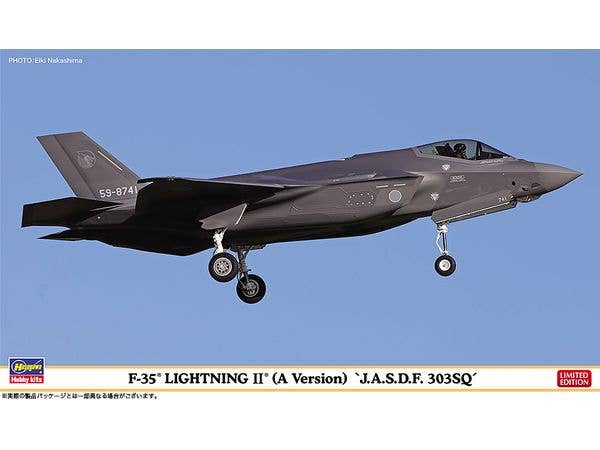 1/72 F-35 ライトニングII (A型) 航空自衛隊 第303飛行隊