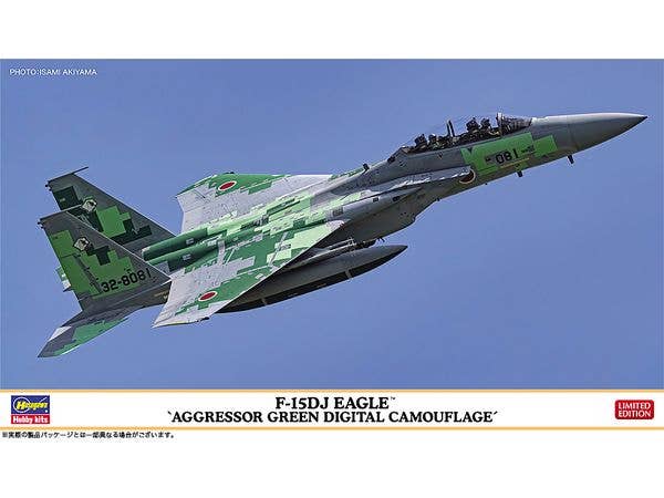1/72 F-15DJ イーグル アグレッサー グリーンデジタル迷彩