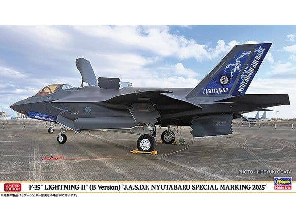 1/72 F-35 ライトニングII (B型) 航空自衛隊 新田原スペシャル 2025