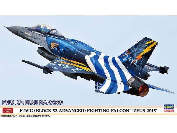 1/72 F-16C (ブロック52 アドバンスド) ファイティング ファルコン ゼウス 2015