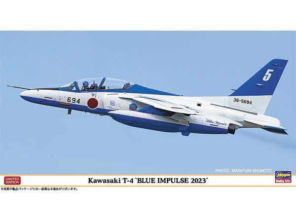 1/48 川崎 T-4 ブルーインパルス 2023