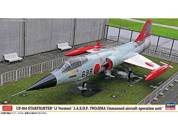 1/48 UF-104 スターファイター (J型) 航空自衛隊 硫黄島無人機運用隊 (仮称)