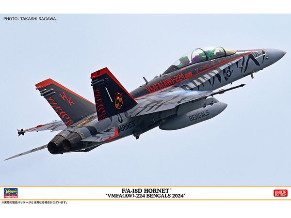 1/48 サーブ J32B ランセン 複座全天候迎撃機 | HLJ.co.jp