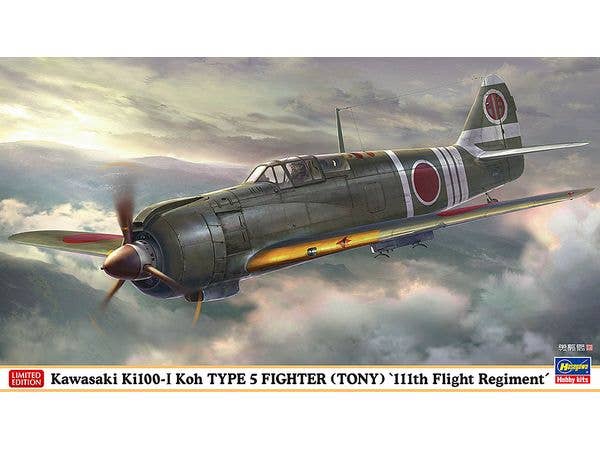1/48 川崎 キ100 五式戦闘機 I型 甲 飛行第111戦隊