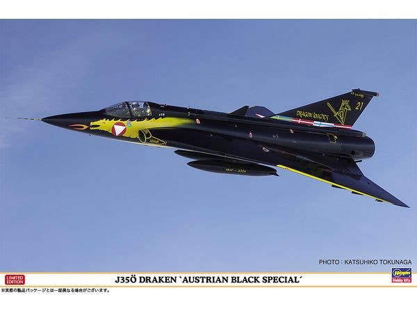 1/48 J35O ドラケン オーストリアン ブラック スペシャル