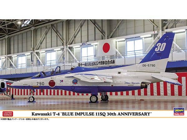 1/48 川崎 T-4 ブルーインパルス 第11飛行隊 30周年記念