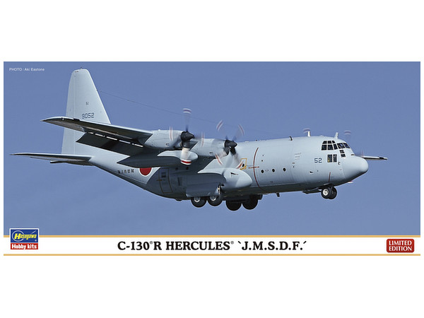 1/200 C-130R ハーキュリーズ "海上自衛隊"