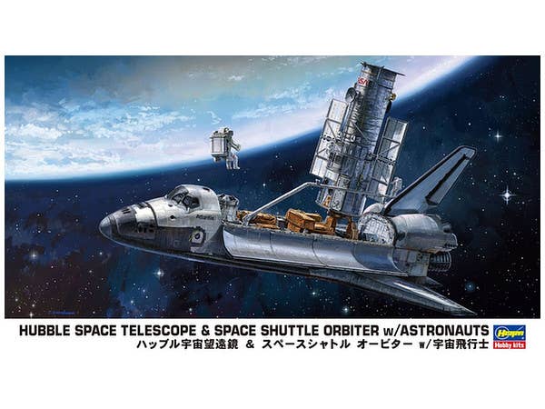 1/200 ハッブル宇宙望遠鏡 &スペースシャトル オービター w/宇宙飛行士