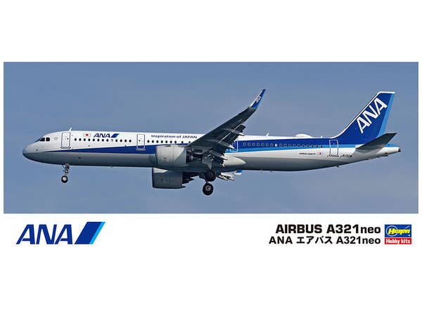 1/200 ANA エアバス A321neo