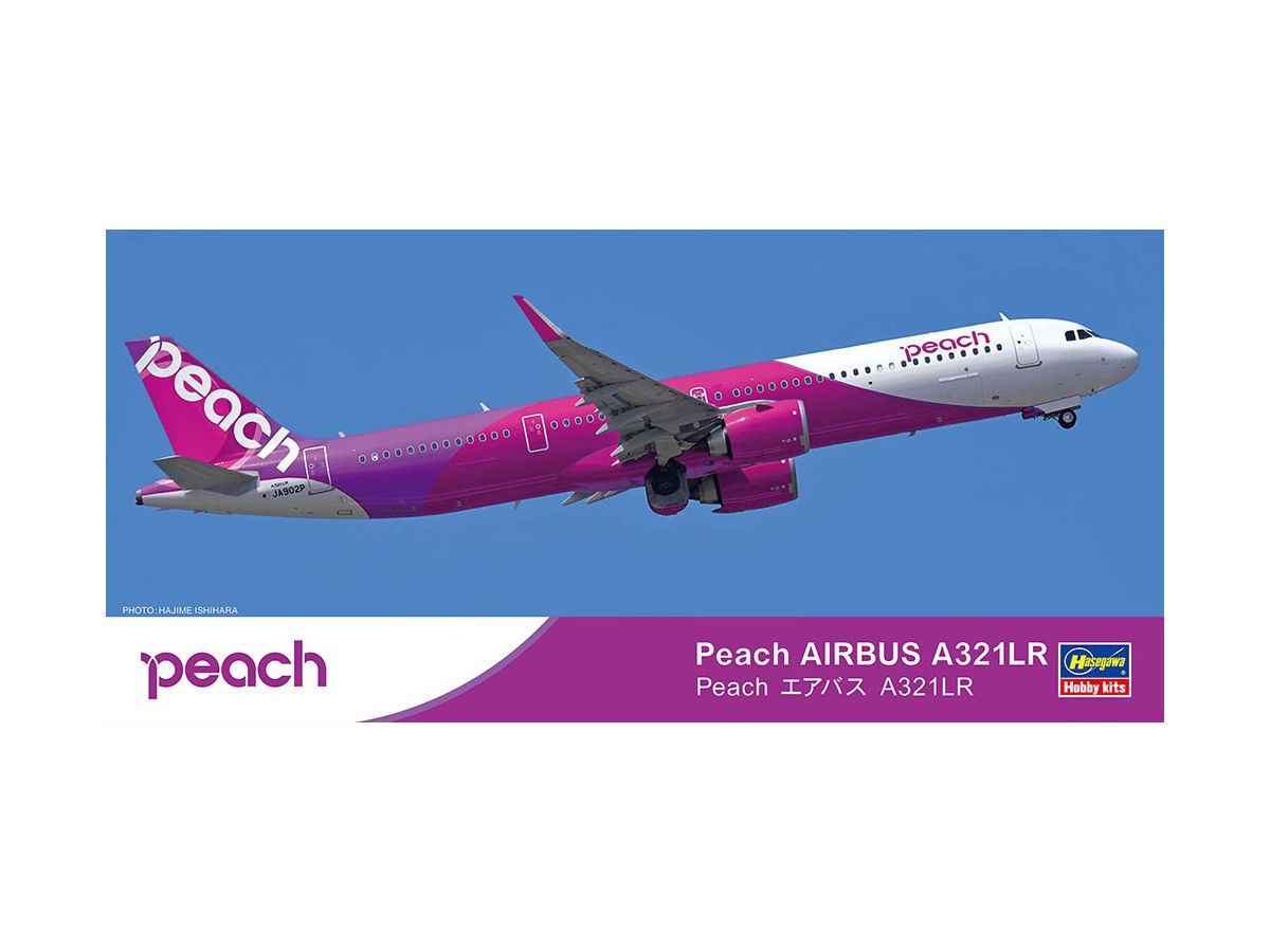 1/200 Peach エアバス A321LR