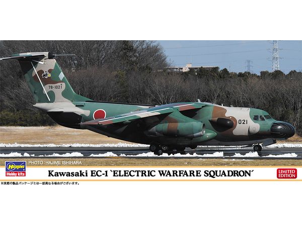 1/200 川崎 EC-1 電子作戦群電子戦隊