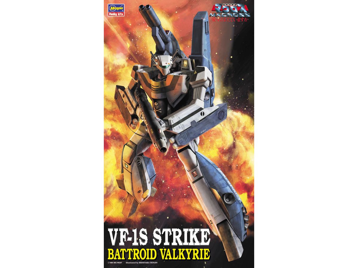 1/72 VF-1S ストライクバトロイド バルキリー