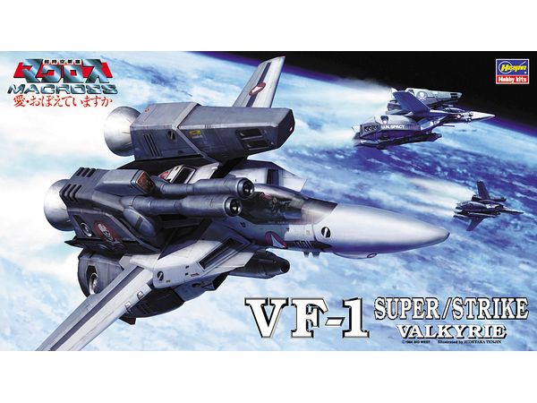 1/72 VF-1 スーパー/ストライク バルキリー