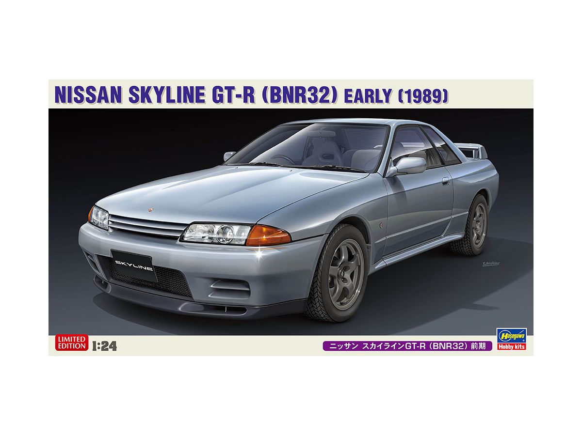 1/24 ニッサン スカイライン GT-R (BNR32) 前期