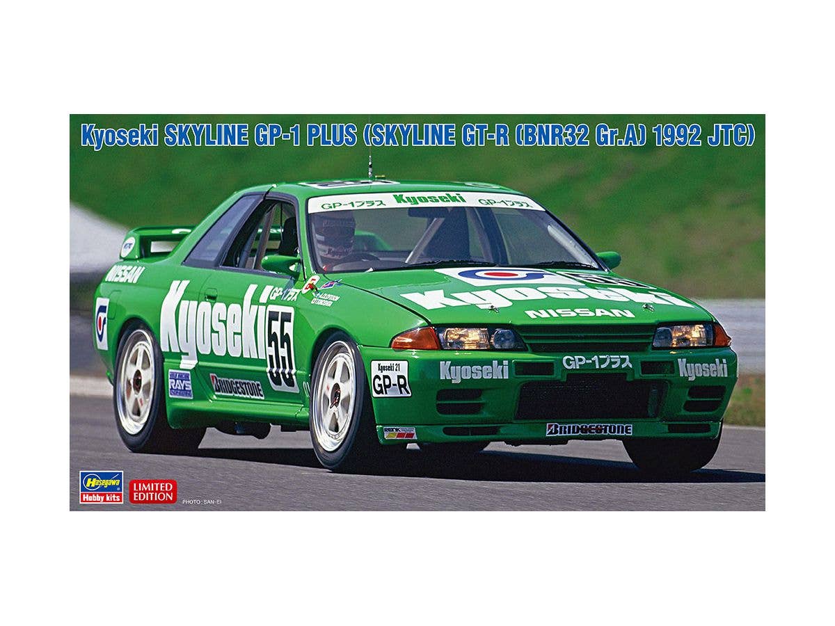 1/24 NISSAN SKYLINE GT-R (BNR32 GROUP-A RACING) | HLJ.co.jp
