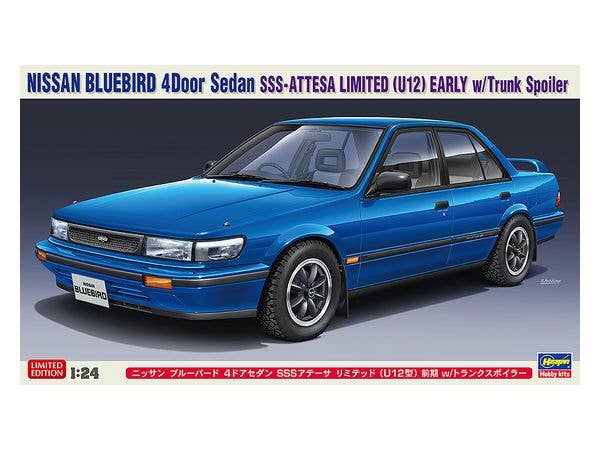 スカイライン　ブルーバード　シルビア　プラモデル　1/24 スカイライン ブルーバード シルビア プラモデル 1/24 省き