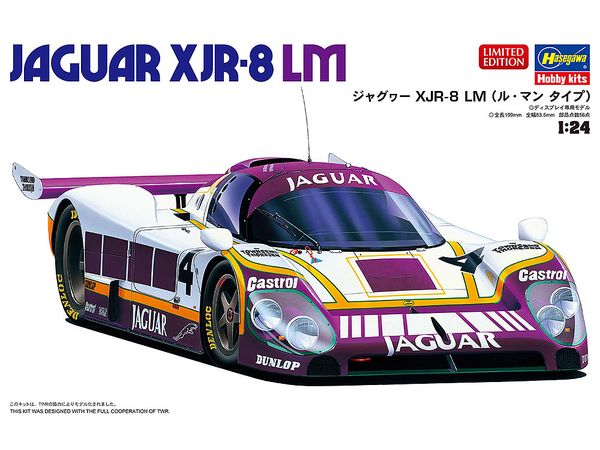 1/24 ジャグヮー XJR-8 LM(ル・マン タイプ)