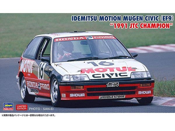 1/24 無限 MOTUL シビック (EF3) 1988 JTC チャンピオン
