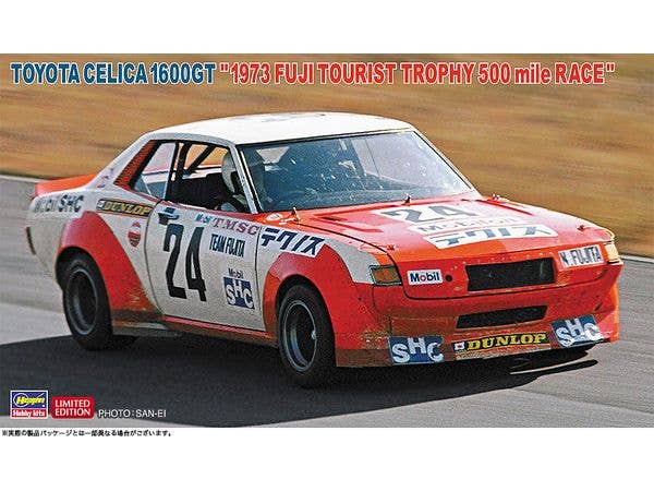 1/24 トヨタ セリカ 1600GT 1973年 富士ツーリスト・トロフィー500マイルレース