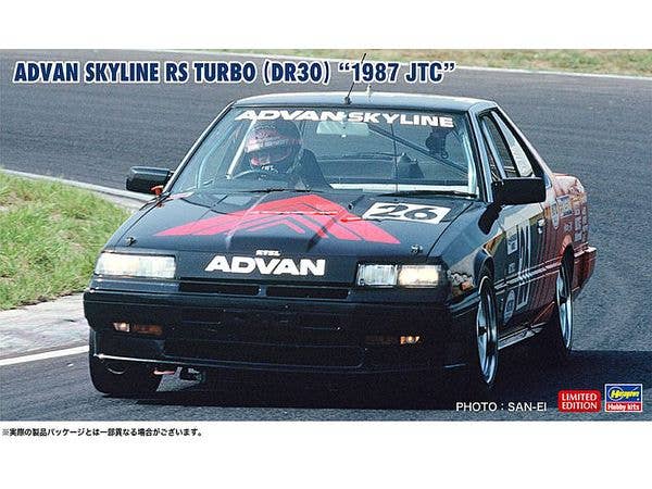 1/24 アドバン スカイライン RSターボ (DR30) 1987 JTC