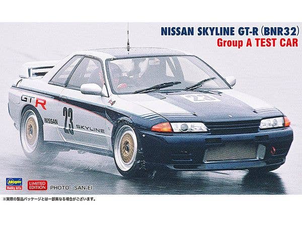 1/24 ニッサン スカイラインGT-R(BNR32) グループA仕様 テストカー