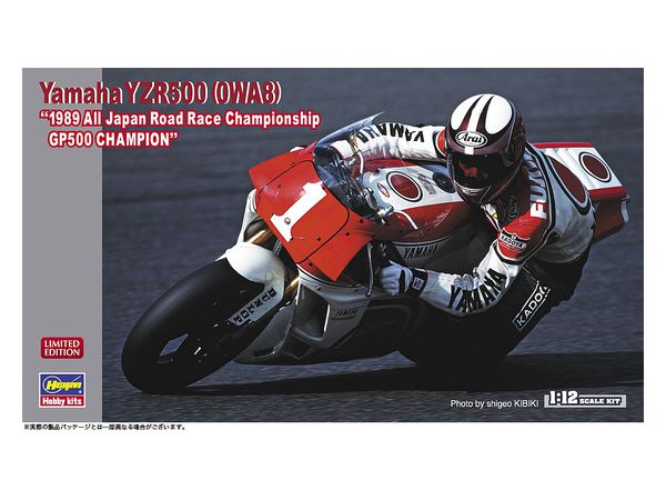 1/12 ヤマハ YZR500 (0WA8) 1989 全日本ロードレース選手権GP500 チャンピオン