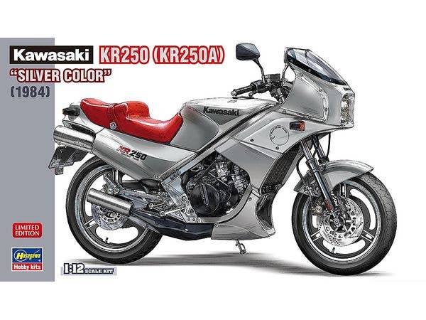 1/12 ホンダ スーパーカブ110 (クラシカルホワイト) | HLJ.co.jp