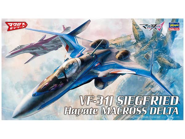 1/72 VF-31J ジークフリード ハヤテ機 マクロスデルタ