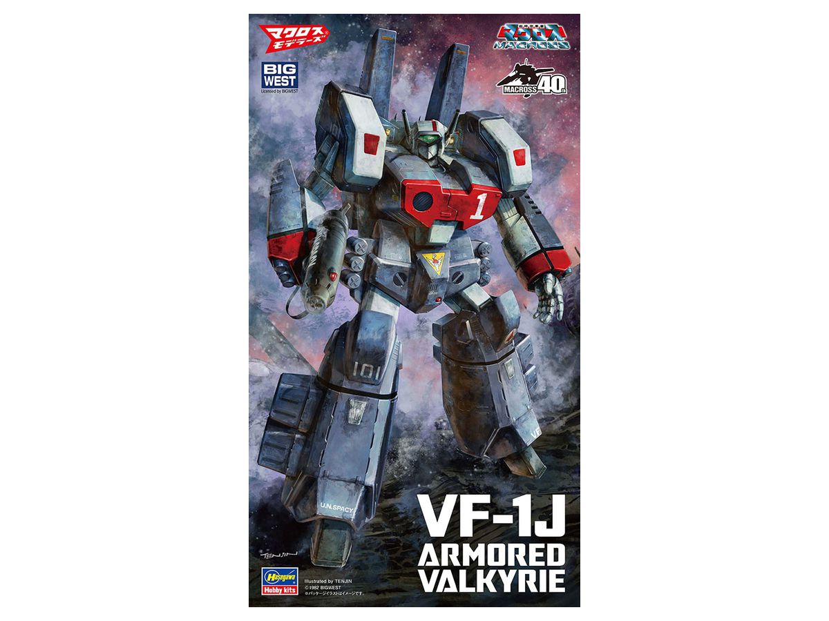 1/72 VF-1J アーマード バルキリー | HLJ.co.jp 1/72 VF-1J アーマード バルキリー | HLJ.co.jp