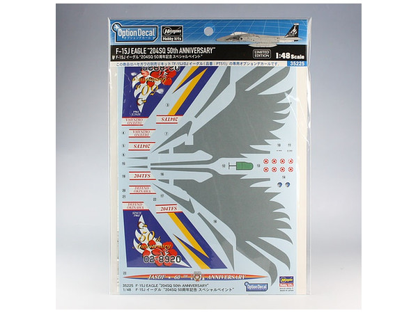 1/48 F-15J イーグル "204SQ 50周年記念スペシャルペイント"