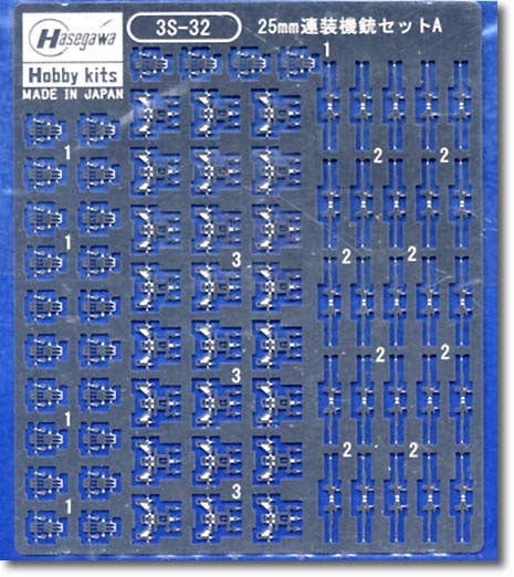 1/700 DDV192 空母 いぶき エッチングパーツ (タミヤ用) | HLJ.co.jp